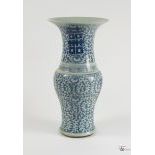 A Blue and White Qing Dynasty, Double Happiness Gu Vase, c. 19th Century,