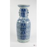 A Blue and White Qing Dynasty Double Happiness Rouleau Vase, c. 19th Century,