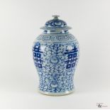 A Blue and White Qing Dynasty Vase and Cover, c. 19th Century,