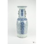 A Blue and White Qing Dynasty Alter Vase, of Double Happiness, c. 19th Century,