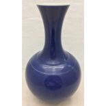 Porcelain  Vase