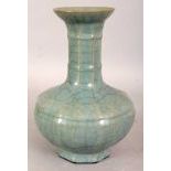 CHINESE SONG STYLE PORCELAIN VASE